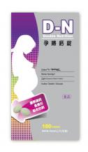 D-N孕婦鈣錠